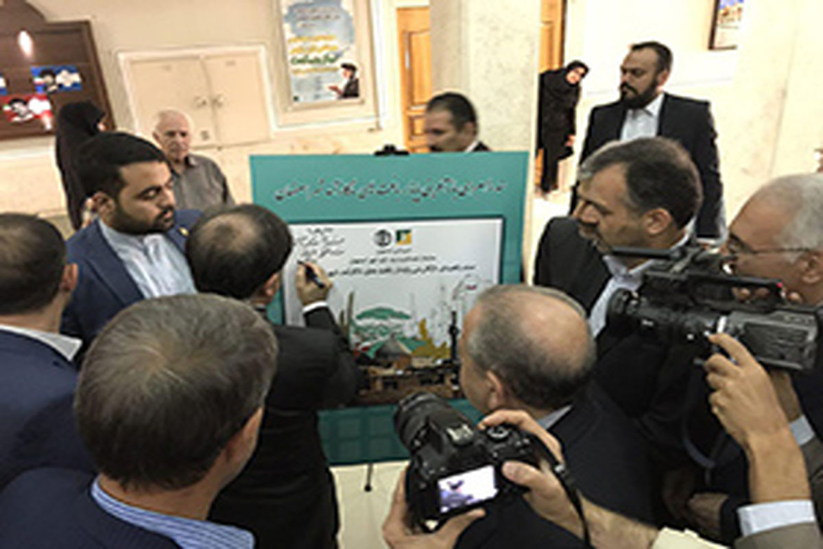 اصفهان- وزیرراه و شهرسازی 2