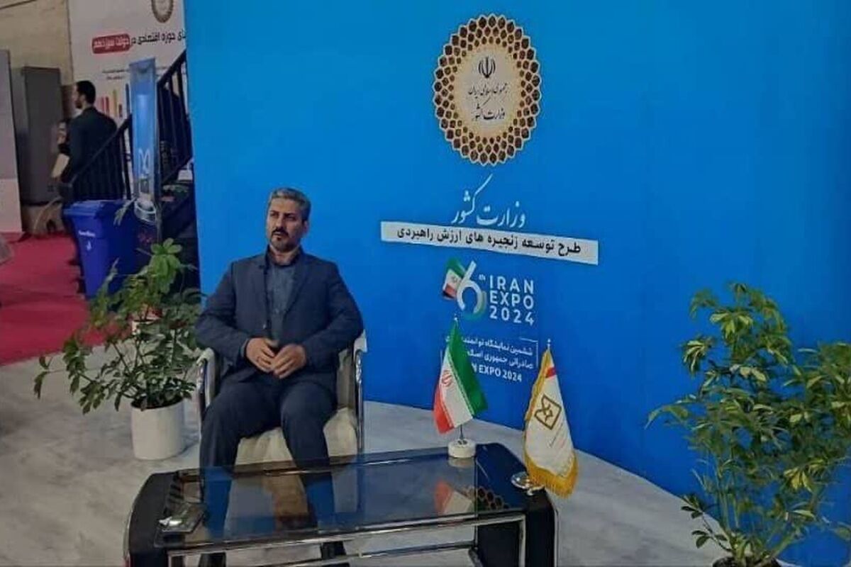 شوهانی