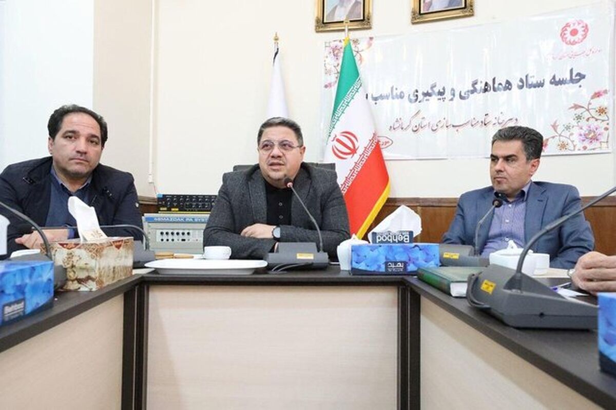 معاون عمرانی استاندار کرمانشاه