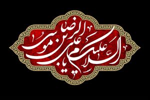 قطعه «رضا جانم» شنیدنی شد/ روایت یک دلدادگی