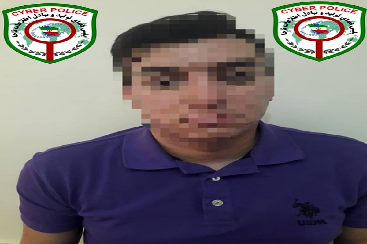 کلاهبرداری پیامکی