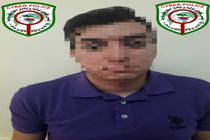 انهدام باند کلاهبرداری هشت میلیاردی سامانه ابلاغ قضایی(ثنا)