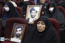 دومین جلسه دادگاه منافقین