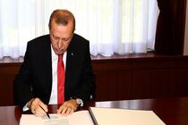 اردوغان یک گام دیگر به رژیم صهیونیستی نزدیک شد