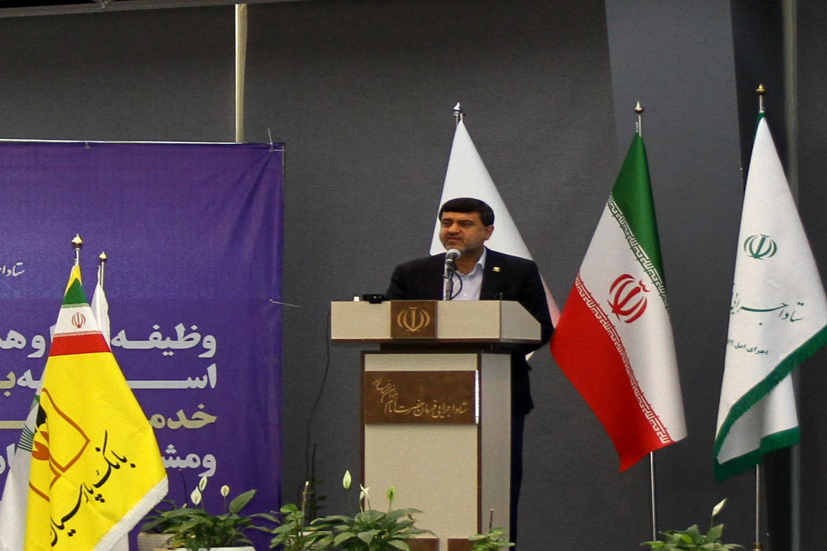 بانک پارسیان