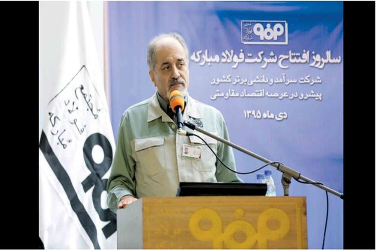 فولاد+3