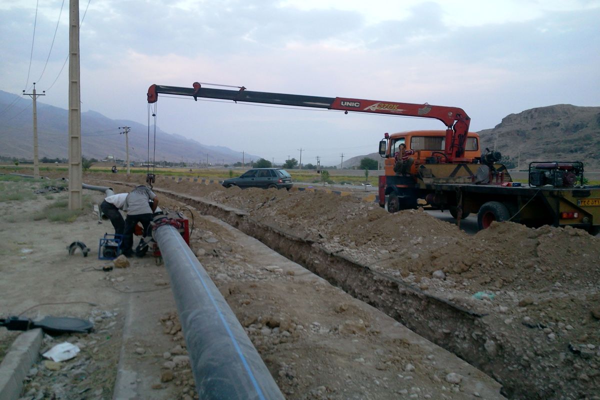 شرکت آبفا شیراز 