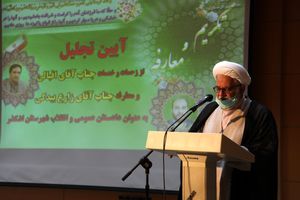 تعامل و همکاری رمز موفقیت شهرستان اشکذر است