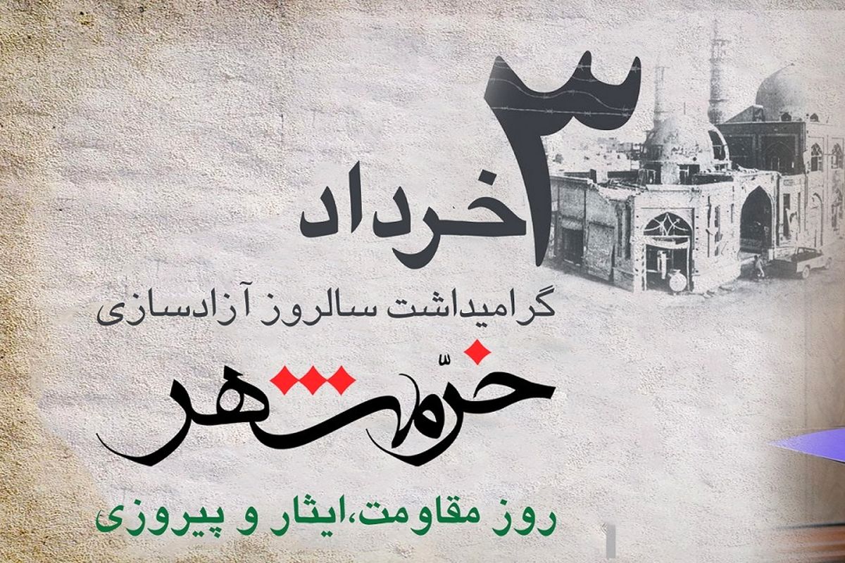 بانک رفاه کارگران