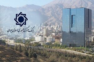 فردا چک الکترونیکی رونمایی می‌شود