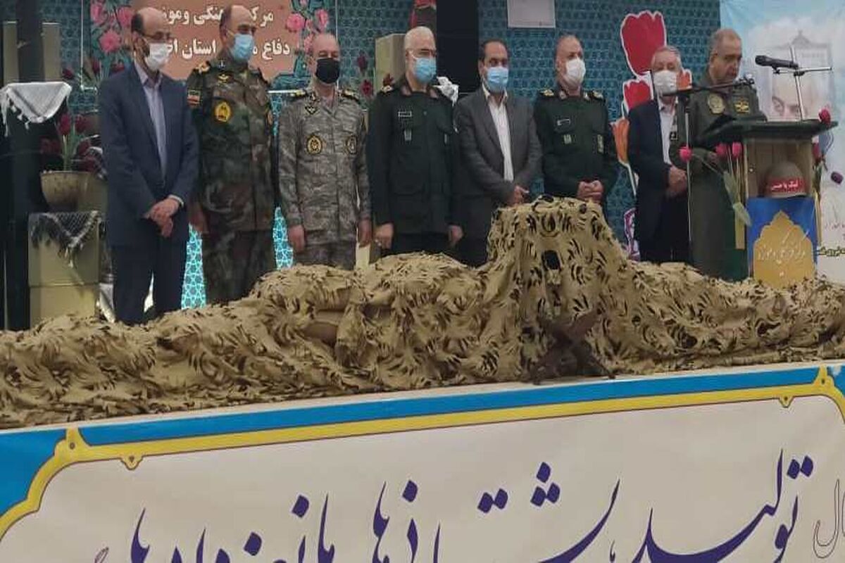تودیع و معارفه در اصفهان