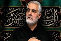 انتشار برای نخستین‌بار/ روضه جانسوز حاج‌قاسم برای عاشورای امام حسین (ع) + فیلم
