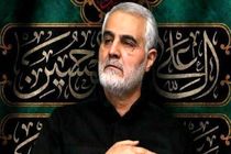 انتشار برای نخستین‌بار/ روضه جانسوز حاج‌قاسم برای عاشورای امام حسین (ع) + فیلم