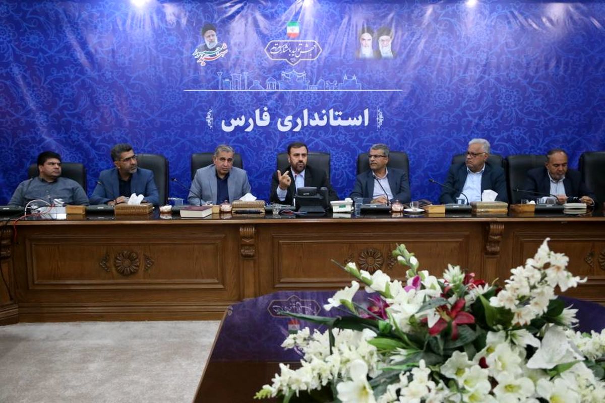 استانداری فارس