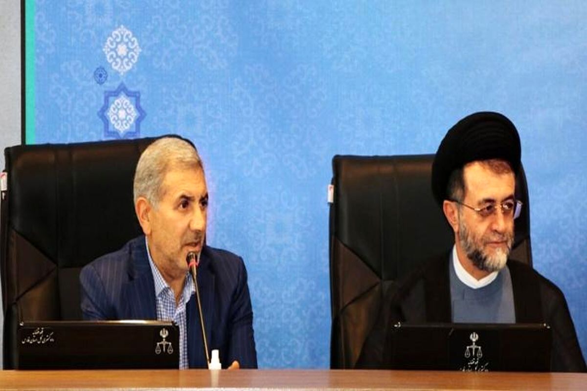 دادگستری فارس 