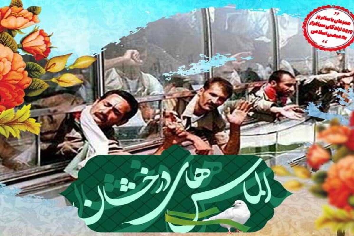 الماس های درخشان