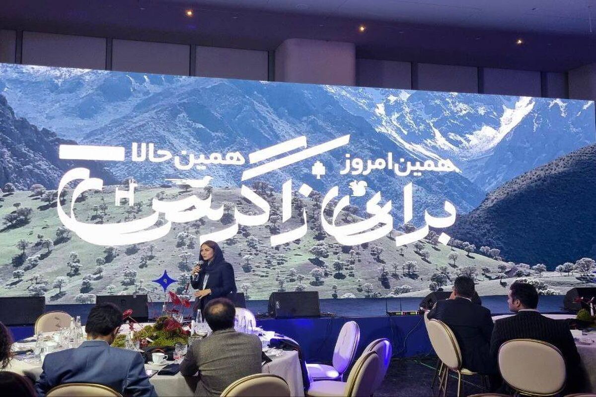محیط زیست