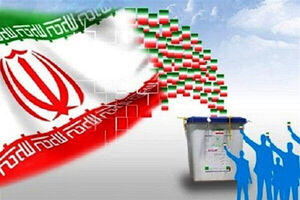 نتایج شمارش آرای انتخابات شورای شهر اسلامی شهر دولت‌ آباد