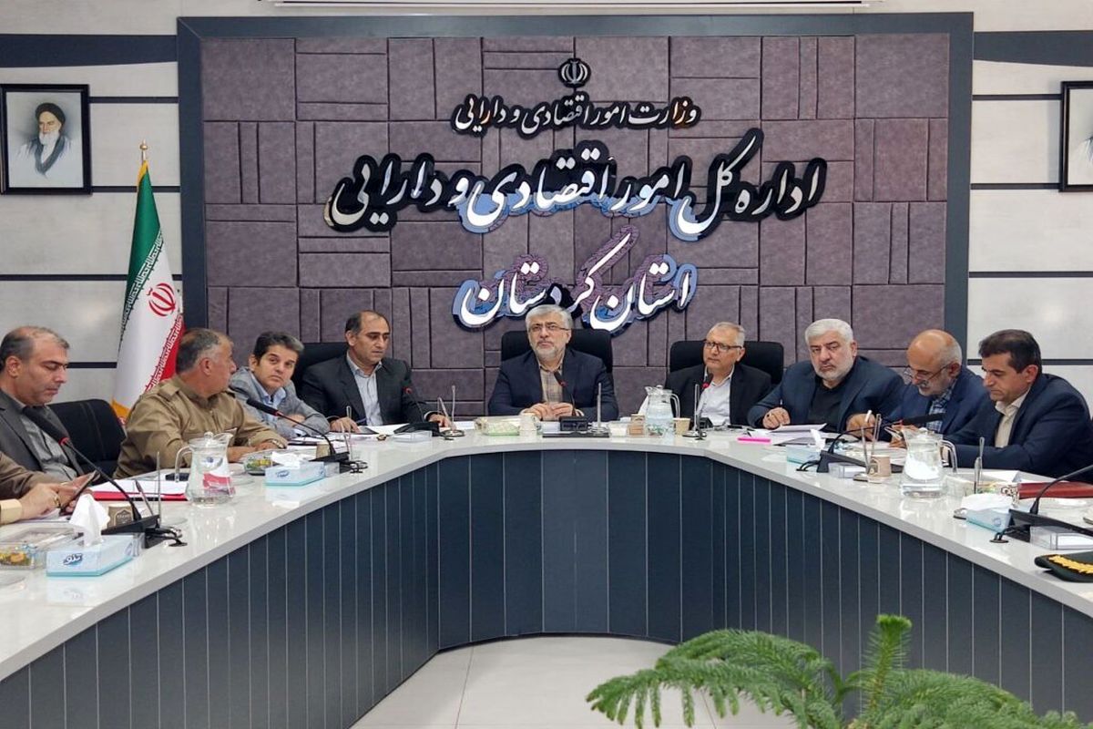 استانداری کردستان