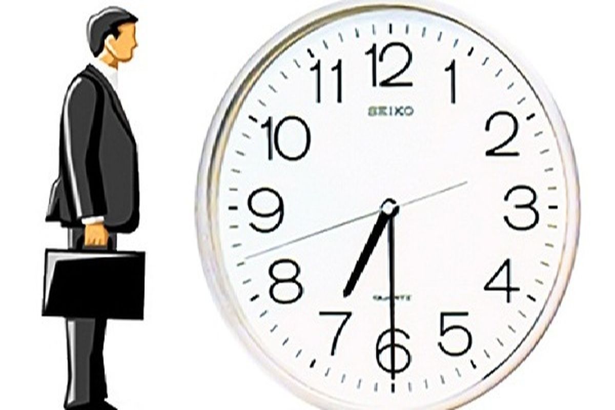 ساعات ادارای