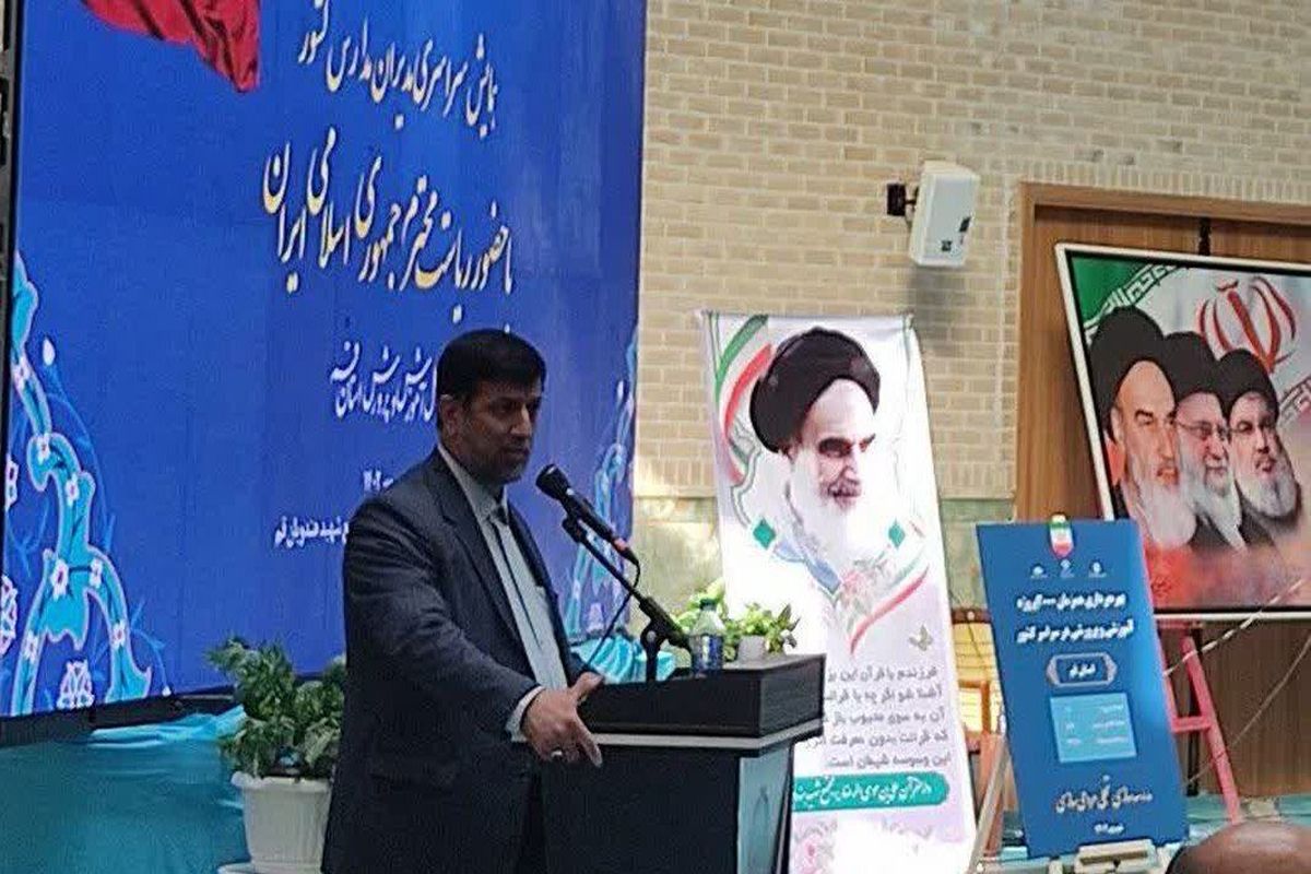 سیدمحمد آقامیری