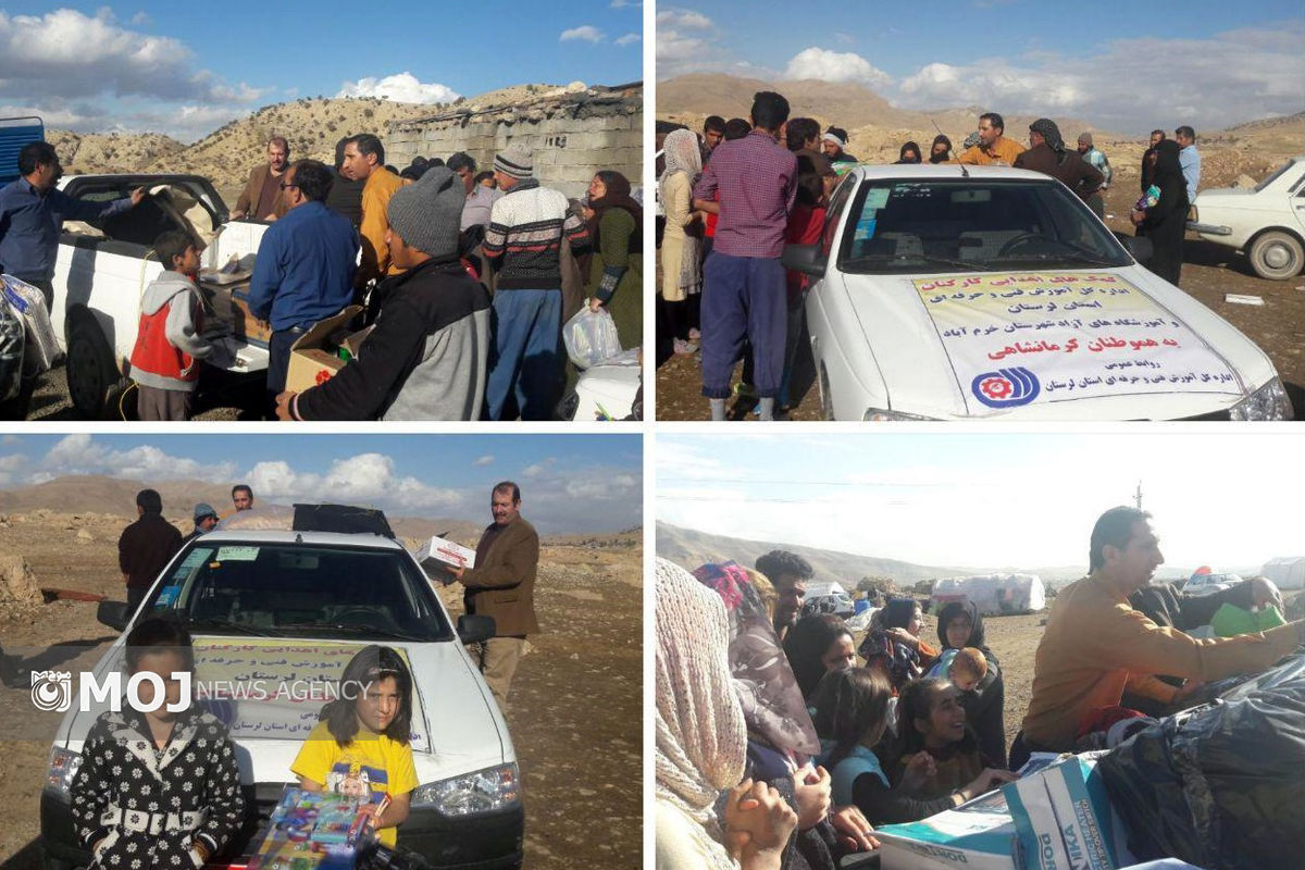 فنی حرفه ای لرستان