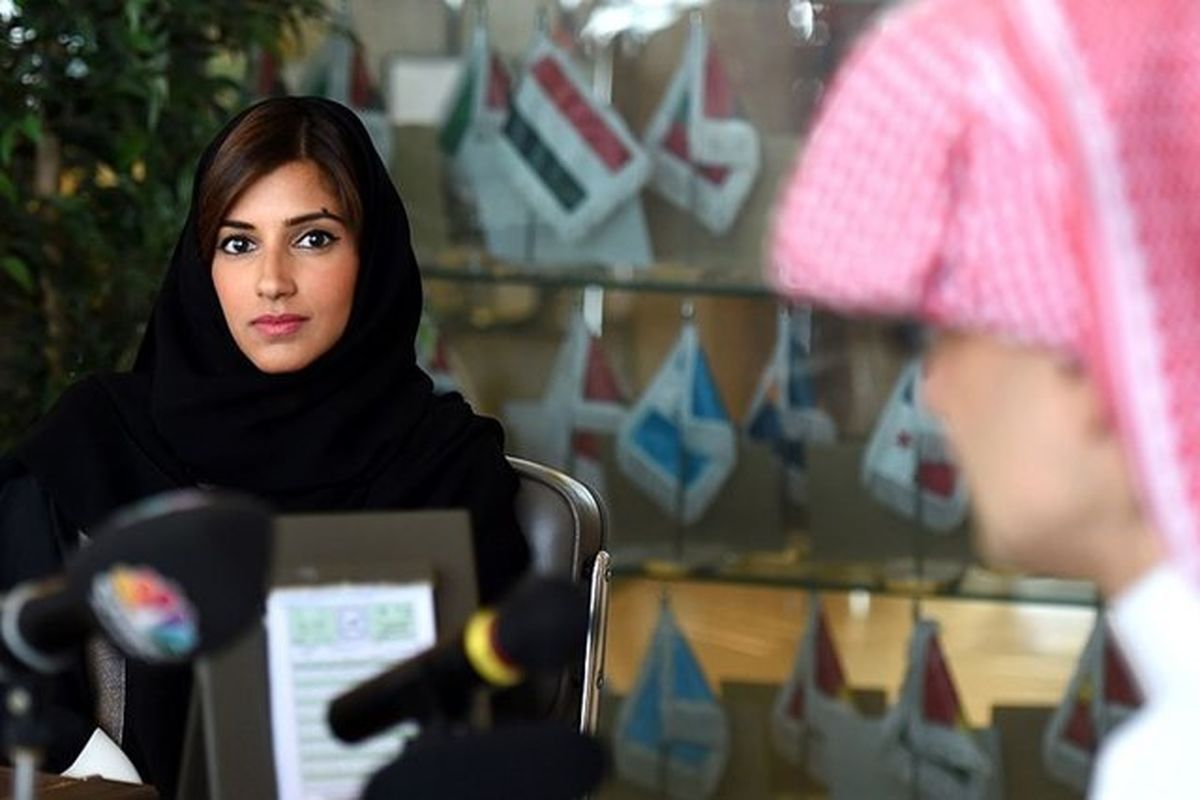 بازداشت دختر شاهزاده عربستانی