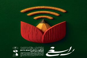 کفالت بیش از ۱۰۰ شهید امدادگر خوزستان در کنگره ملی دانش آموزی راسخ