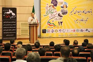 عدم تحقق سهم 25 درصدی تعاون در اقتصاد کشور/ ضرورت آسیب شناسی منطقه ای و ملی برای حل چالش های بخش تعاون