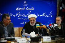 داوری جایزه کتاب سال به تعاریف جدید نیاز دارد