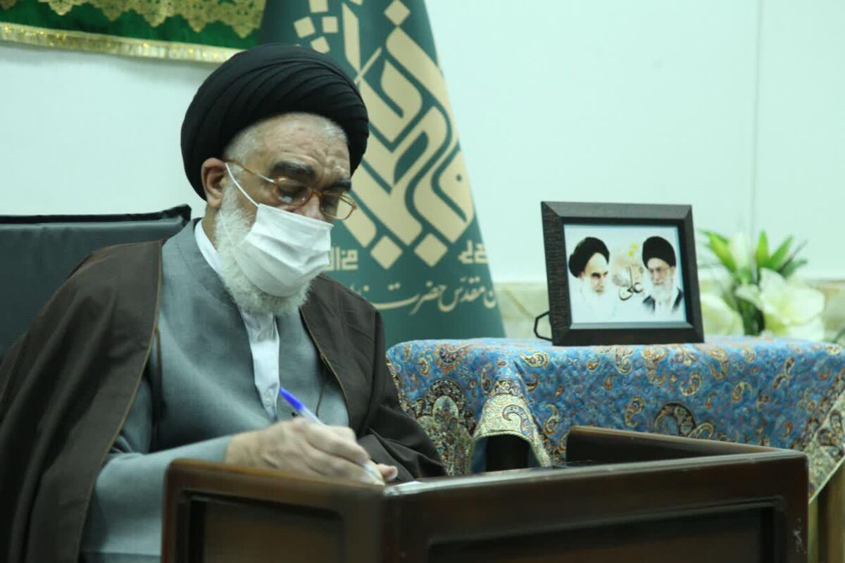 آیت الله سید محمد سعیدی