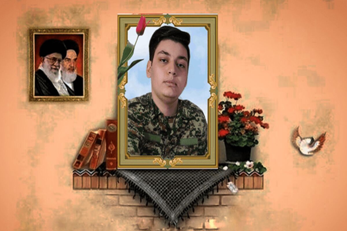 شهید