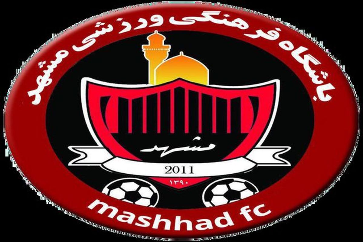 باشگاه سیاه جامگان