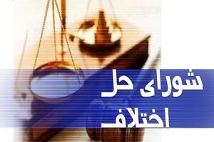 پایان مناقشه تاریخی آب زراعی انارچایی: صلح پایدار در مشگین‌شرقی با رضایت کامل اهالی