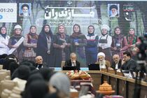 زنان در توانمندی‌های علمی و مدیریتی چیزی از مردان کم ندارند