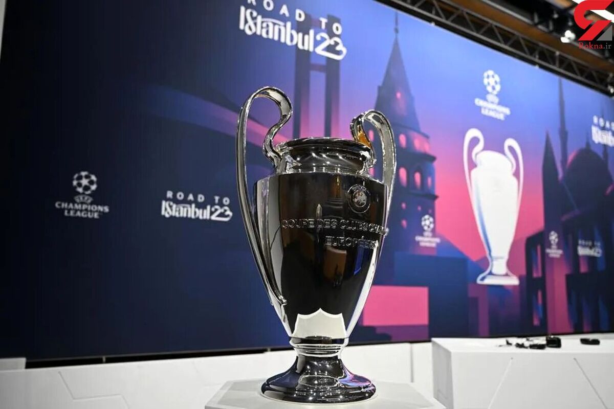 لیگ+قهرمانان+اروپا