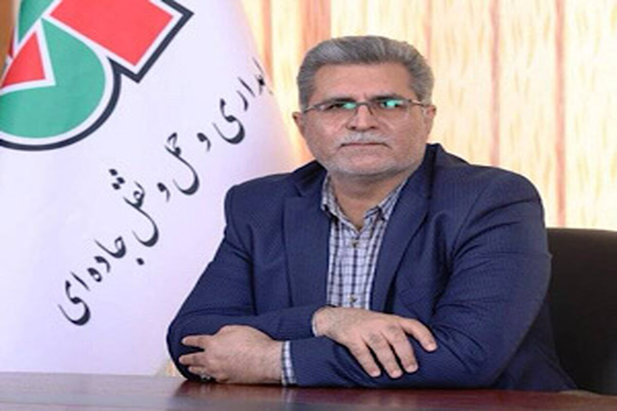 راهداری
