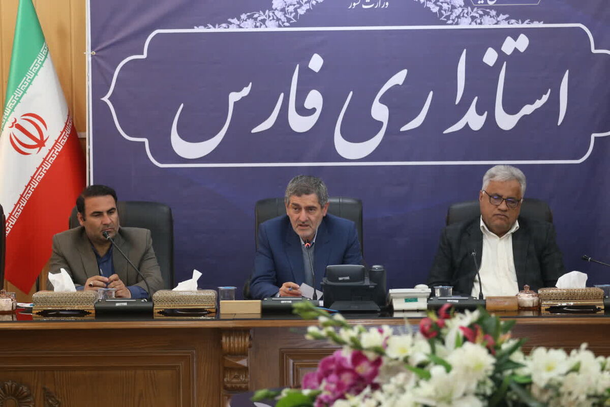 استانداری فارس