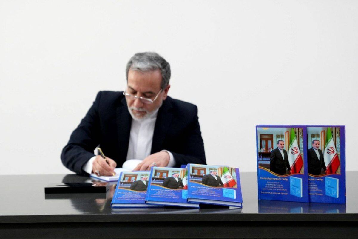 عراقچی