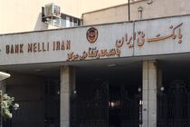 167 هزار گره گشایی در بانک کارگشایی فقط در 5 ماه ابتدای سال
