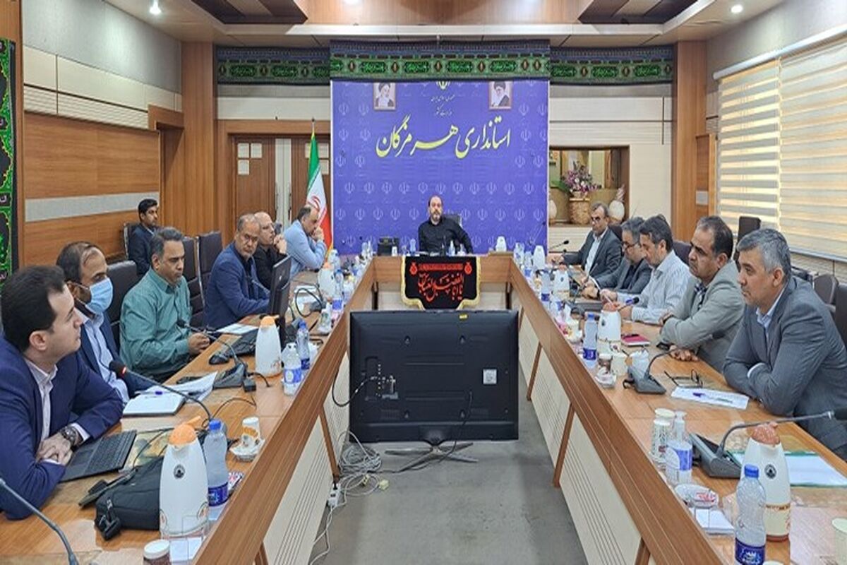 استانداری هرمزگان