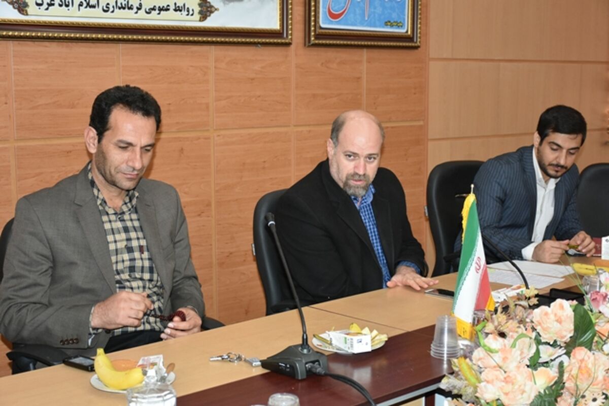 فرماندار اسلام آبادغرب