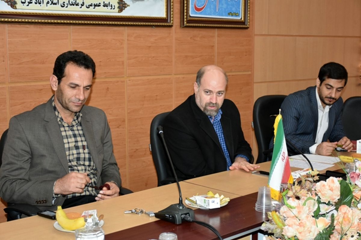 فرماندار اسلام آبادغرب