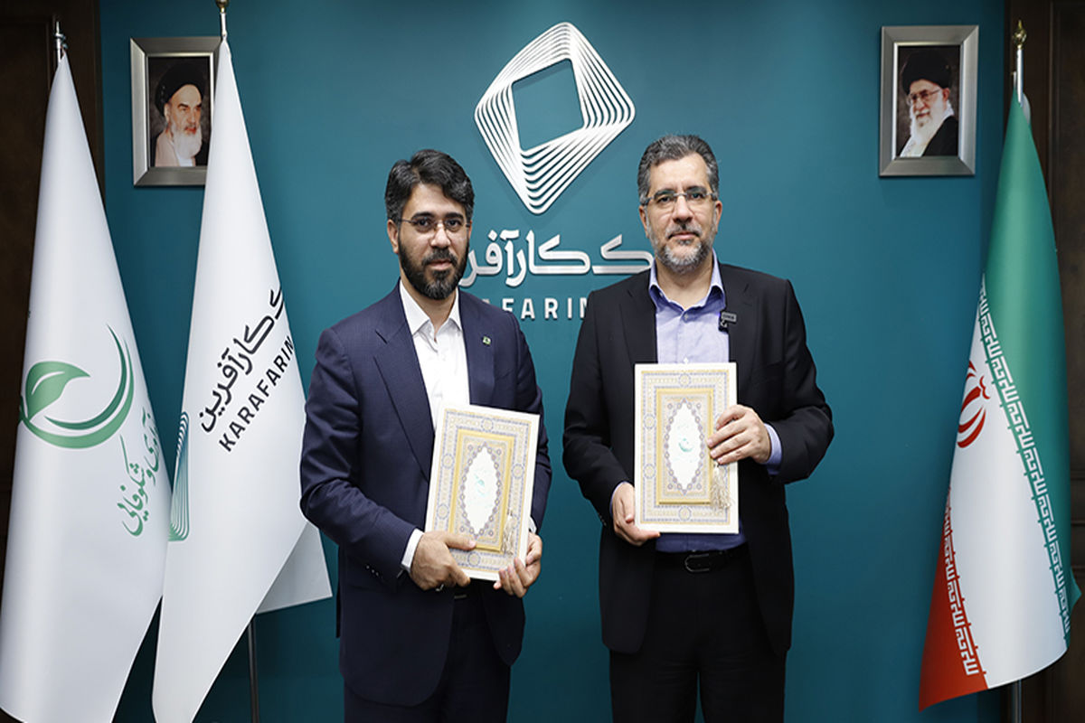 بانک کار آفرین