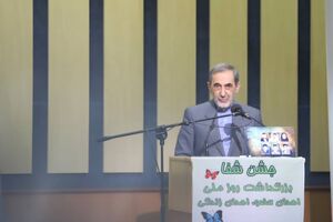 مراسم جشن شفا و بزرگداشت روز ملی اهدای، عضو اهدای زندگی برگزار شد
