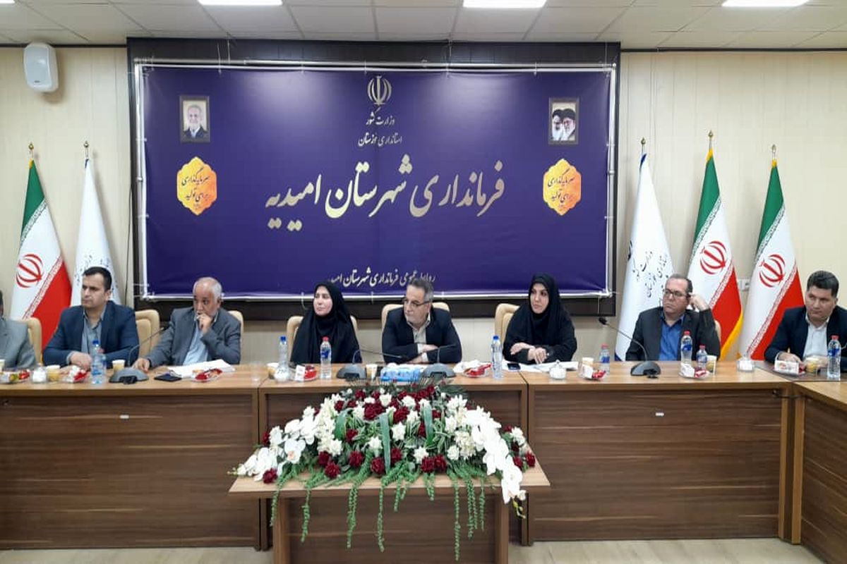 امیدیه