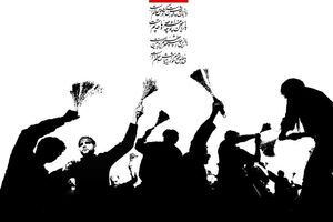 بیست و یکمین همایش ادبیات عاشورایی با موضوع اربعین حسینی برگزار می شود