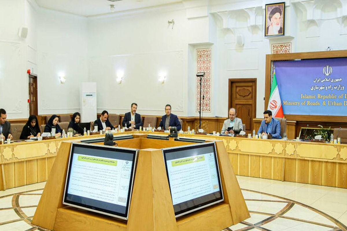 وزارت راه و شهرسازی