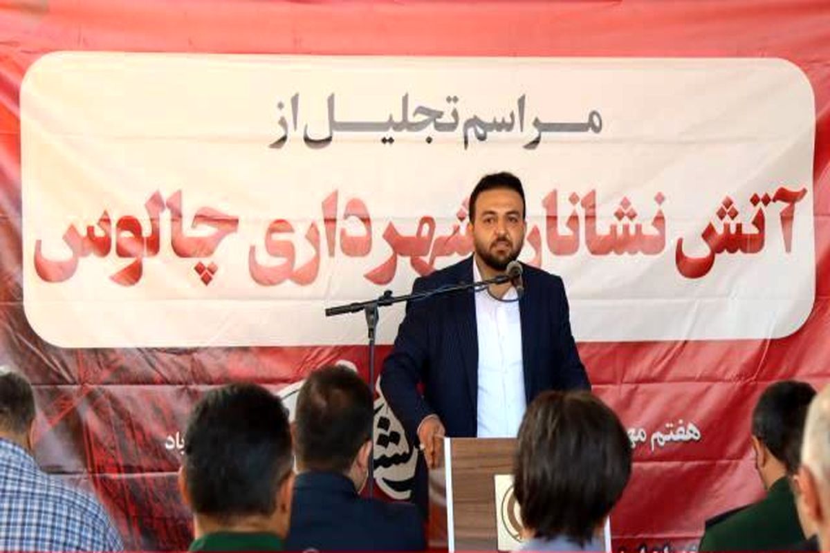 رضوی رئیس شورای شهر چالوس