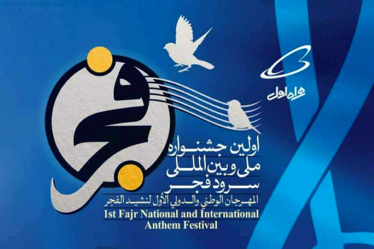 همراه اول